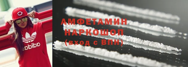 Amphetamine Premium  закладки  Бугуруслан 