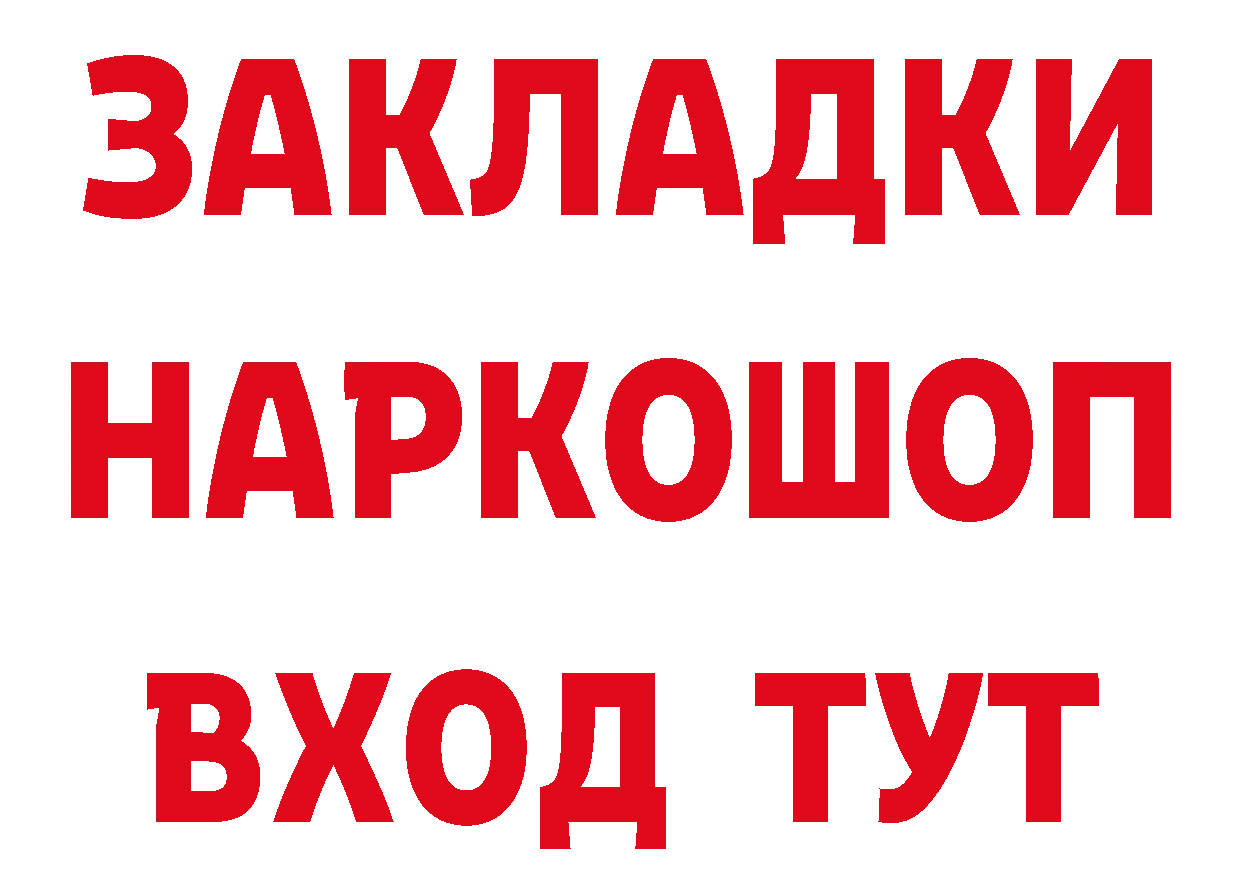 Где можно купить наркотики? даркнет клад Бугуруслан