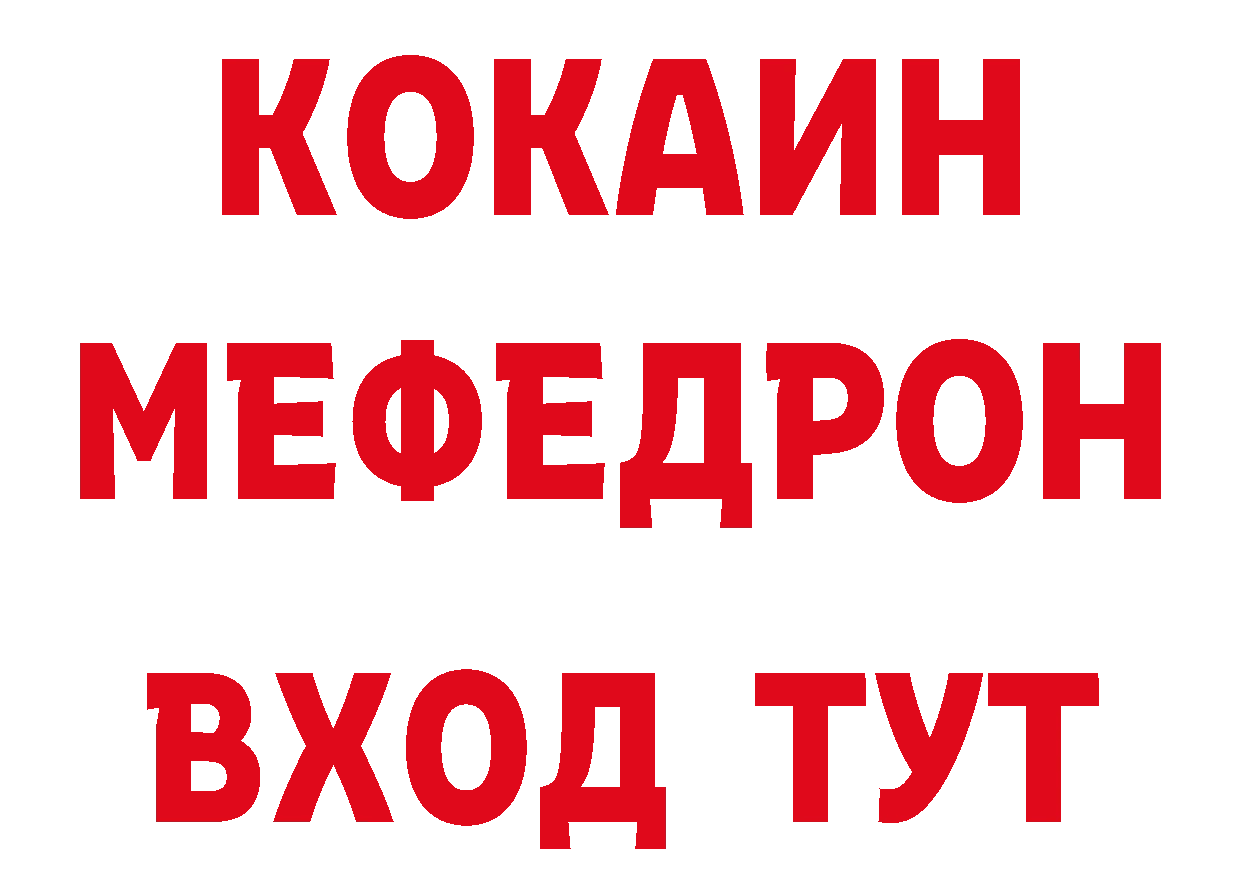 БУТИРАТ GHB рабочий сайт сайты даркнета ОМГ ОМГ Бугуруслан