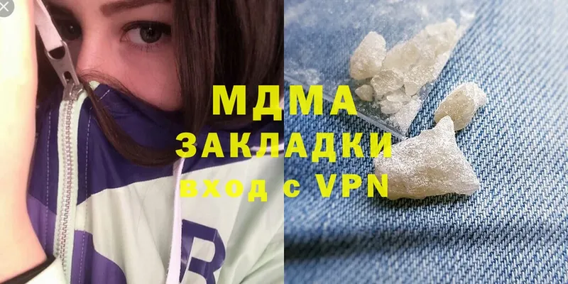 MDMA VHQ  где купить наркотик  Бугуруслан 